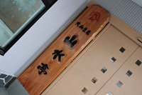 217 oyama12 IMG_3388.jpg